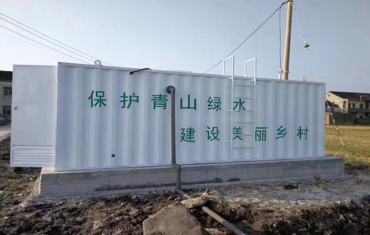 集装箱式一体化