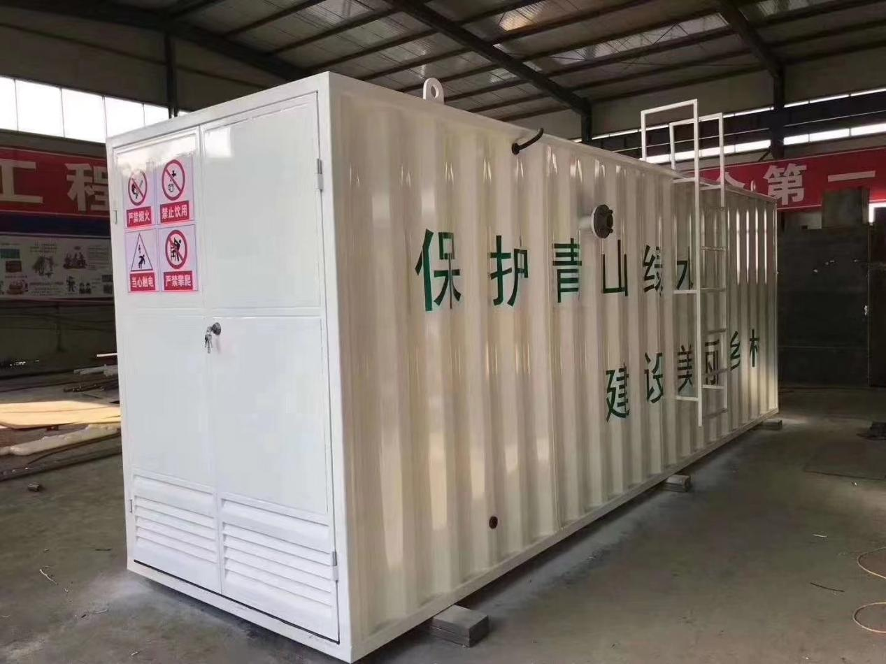集装箱式一体化