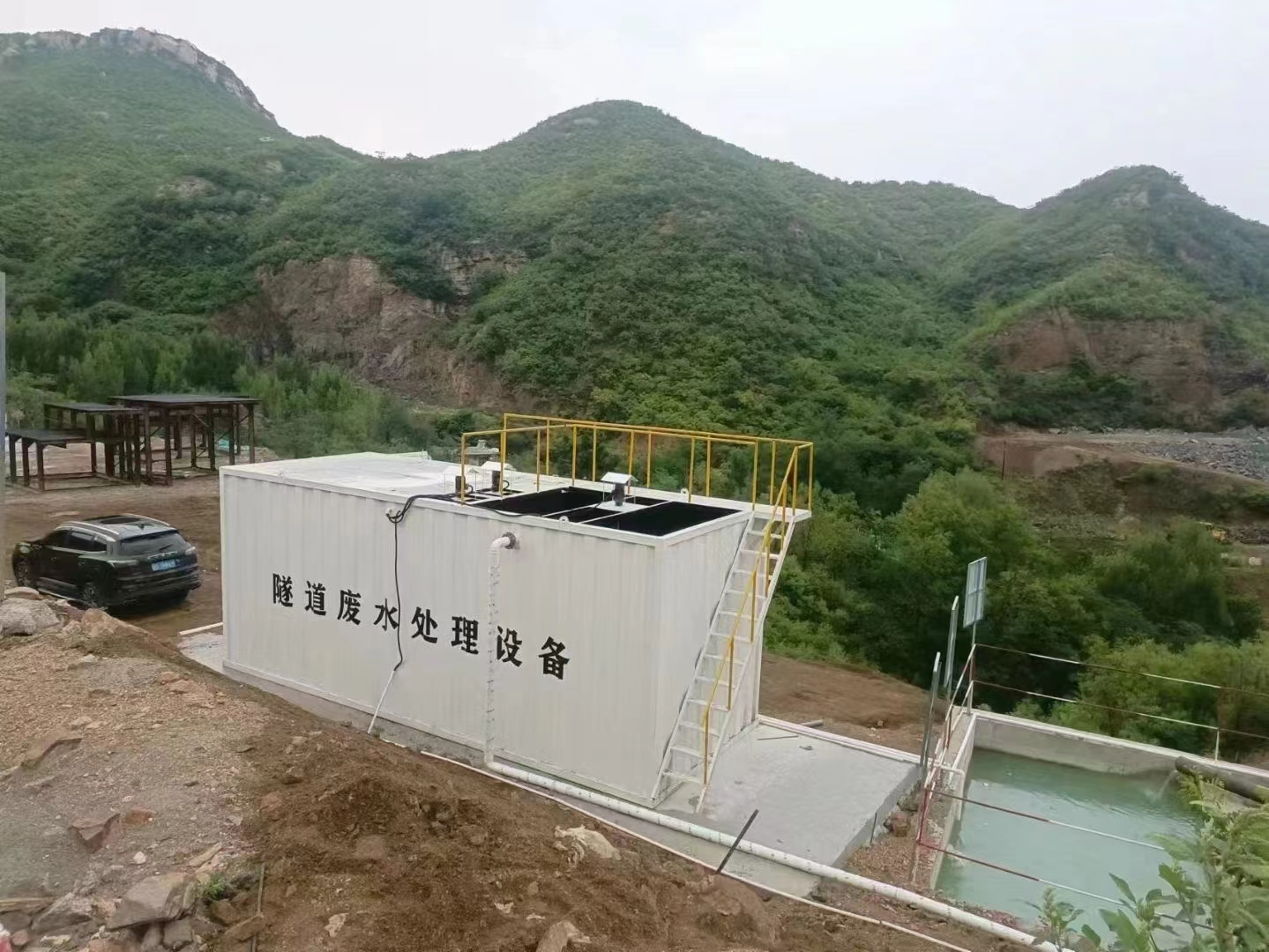隧道拌合站污水处理